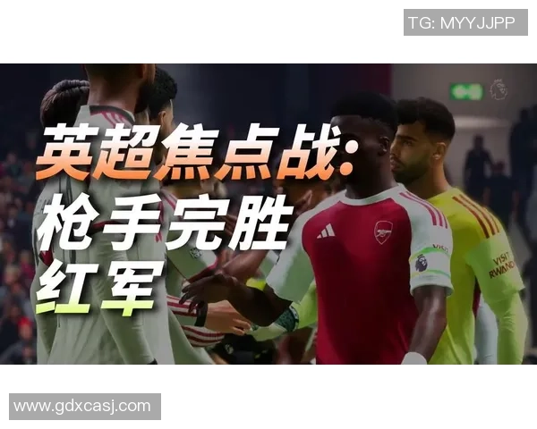 德甲焦点战利物浦与阿森纳互交白卷神扑引发全场热议与转会传闻