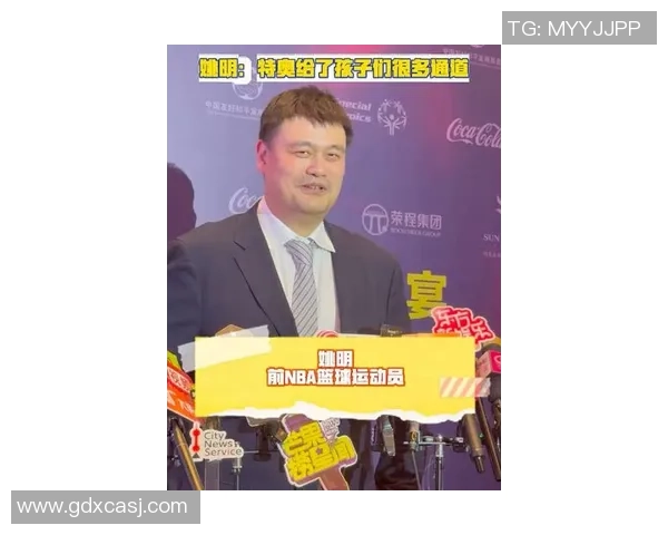 姚明引领中美篮球合作新篇章展望未来体育文化交流与发展