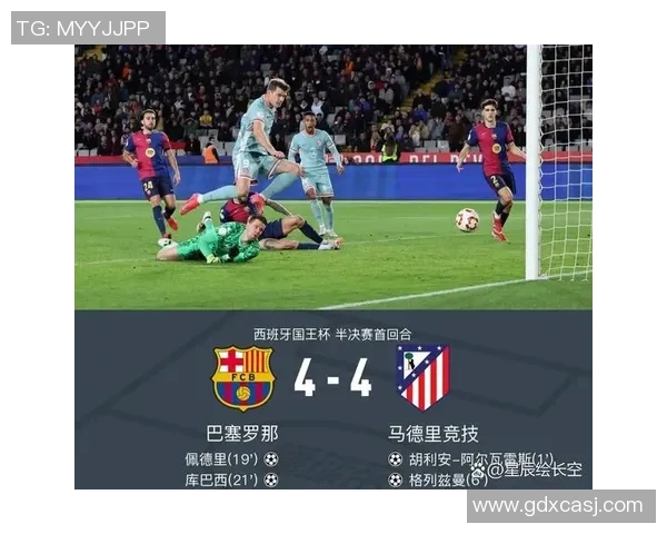 国王杯精彩对决AC米兰大胜马竞乌龙球引爆全场气氛