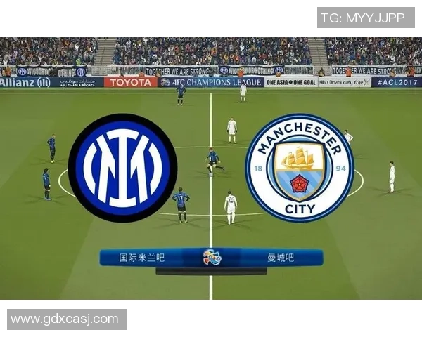 欧联杯精彩对决国米与曼城战成平局绝杀瞬间引爆全场热情