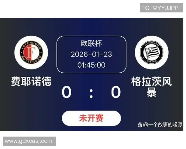 欧联杯精彩对决里昂逆转多特蒙德全场沸腾数据分析揭示胜利关键