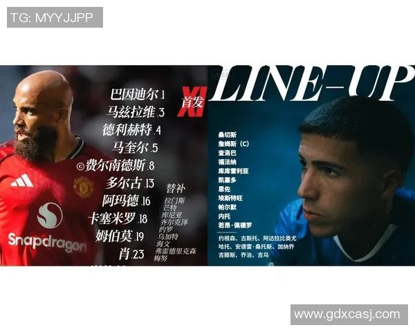 友谊赛切尔西与曼联激战成平局神扑引发争议判罚全场沸腾